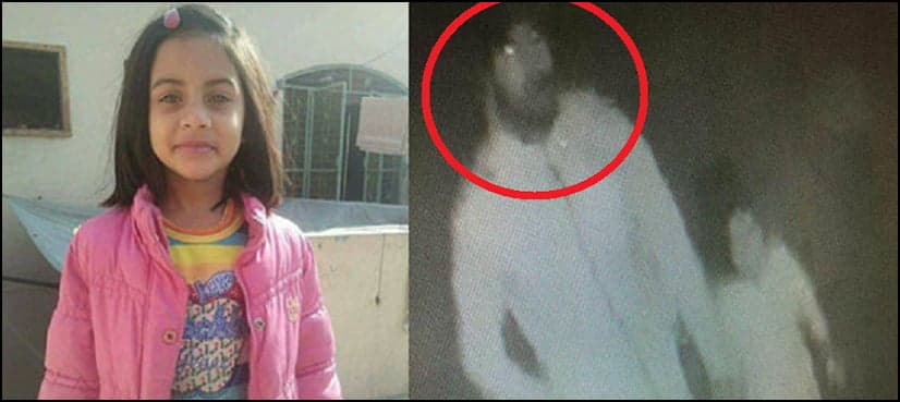 'Main accused' in Zainab rape, murder case arrested