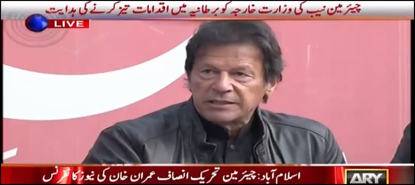 Imran blames Pakistan's political elite for Trump's fresh tirade