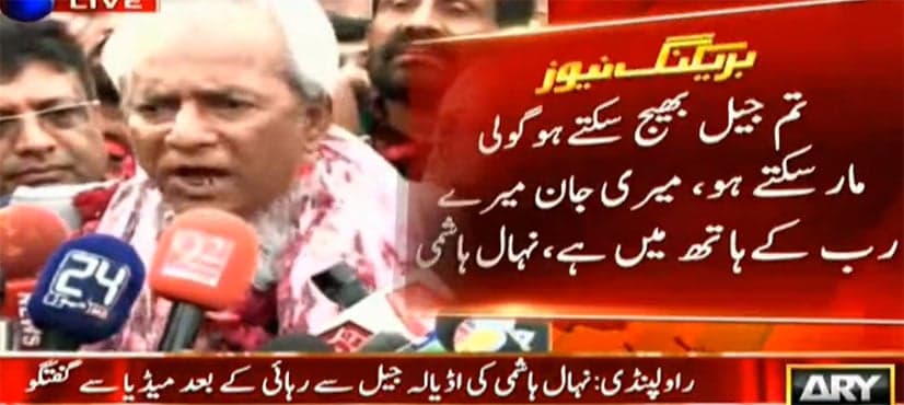 'Not afraid of conspirators,' says Nehal Hashmi upon release from Adiala Jail