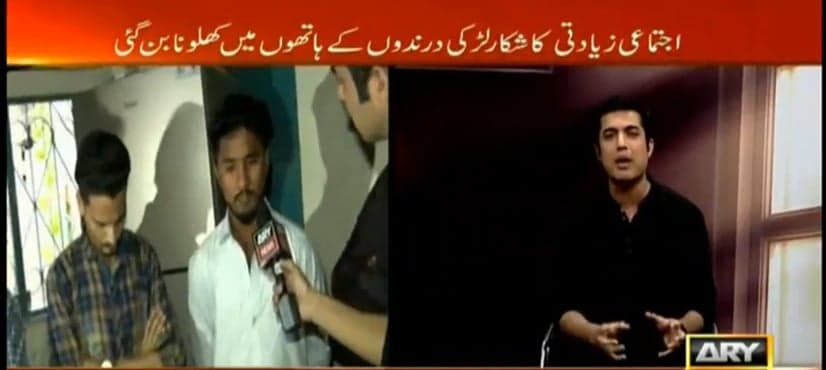 Four boys arrested for raping, blackmailing teenager in Karachi