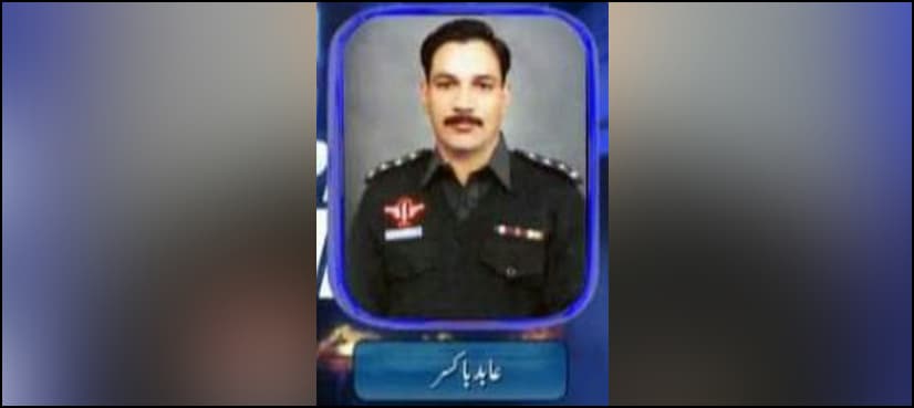 Abid Boxer exposes Sharif family in his new video