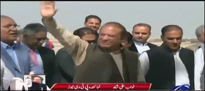 Nawaz Sharif arrives in Karachi on two-day visit