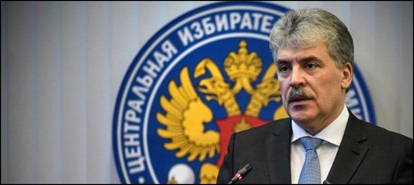 Communists accuse Kremlin of smear campaign