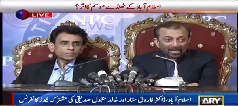 Rival MQM-P factions unite on Senate election candidates