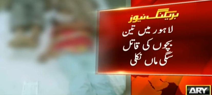 Mother confesses killing children; demands capital punishment