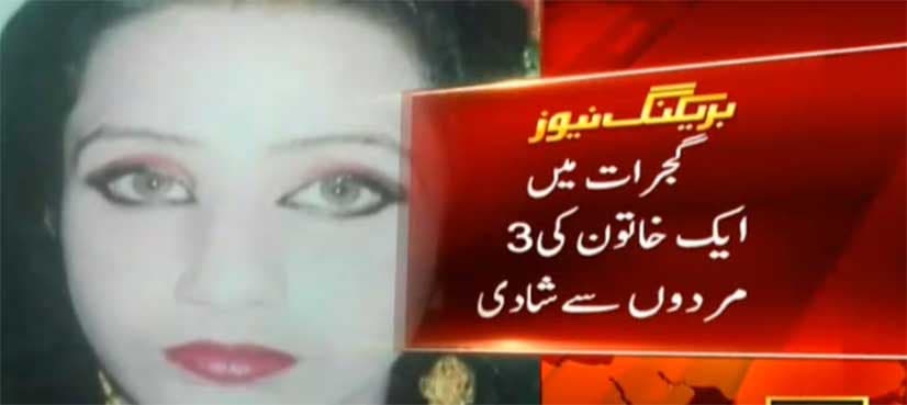 Three 'husbands' approach Lahore High Court against one 'wife'