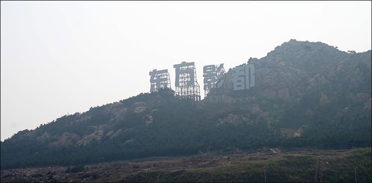 China's Wanda opens its answer to Hollywood