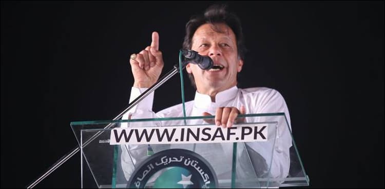 Imran Khan gives eleven points agenda for 'Naya Pakistan'