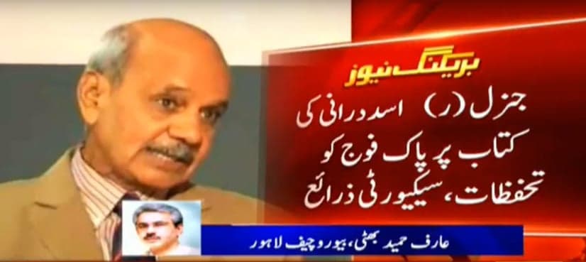 Army expresses concern over former ISI chief's book, summons him to GHQ