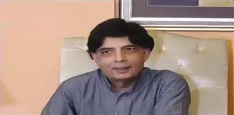 Nisar hits out at Maryam over 'jeep' symbol taunt