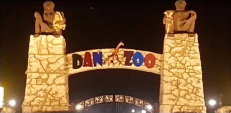 'Dan Zoo': Karachi gets a new tourists attraction