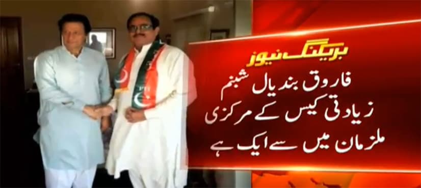 Outrage, disbelief as Shabnam rape case convict Farooq Bandial joins PTI