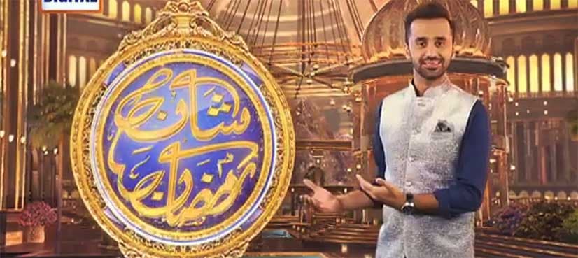 WATCH: ARY Digital releases first promo of 'Shan-e-Ramzan' transmission