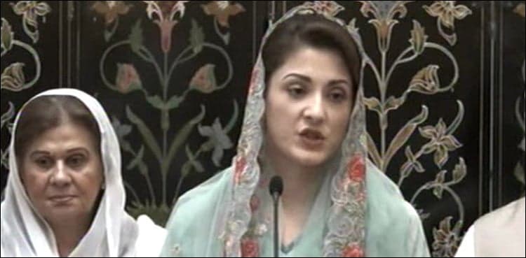 RO reserves decision on Maryam's nomination papers
