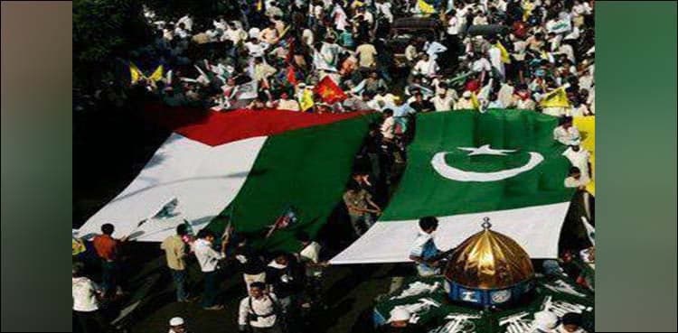 Pakistan observes Palestine Solidarity day today
