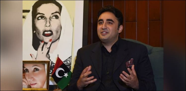 Heir to Bhutto dynasty seeking revival in upcoming general elections