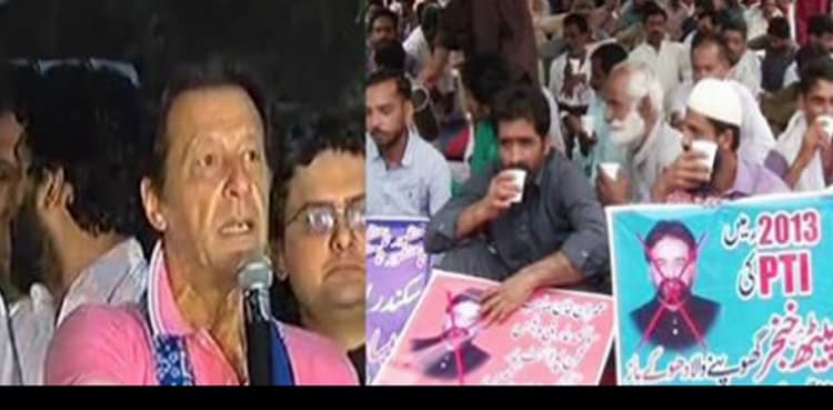 Final decision on PTI party tickets to be announced in three days- Imran khan