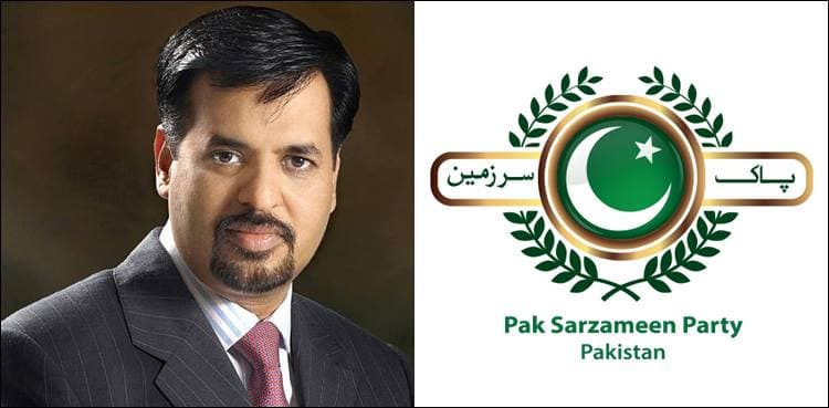 List of candidates announced for Elections 2018 by PSP