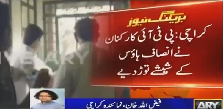 PTI workers attack their party office in Karachi