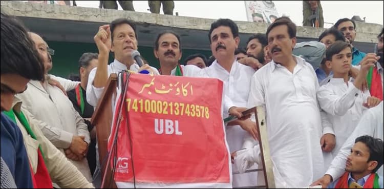 Imran apologises from party workers who couldn't be awarded election tickets