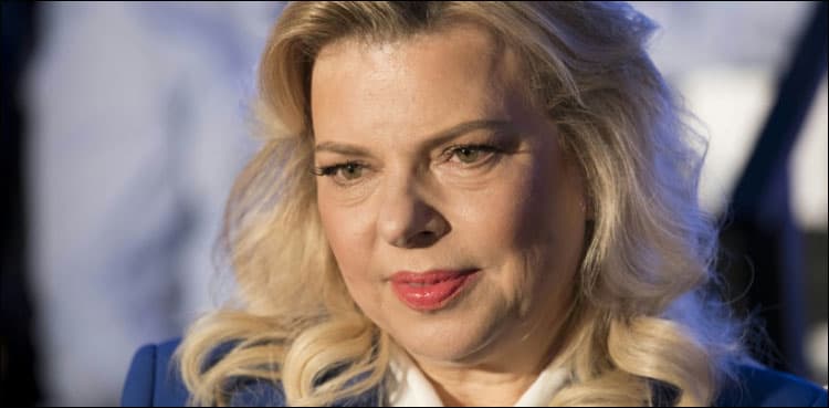 Netanyahu's wife charged with food delivery fraud