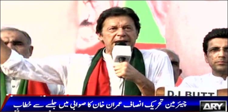 Shehbaz played trick on Nawaz, says PTI chief