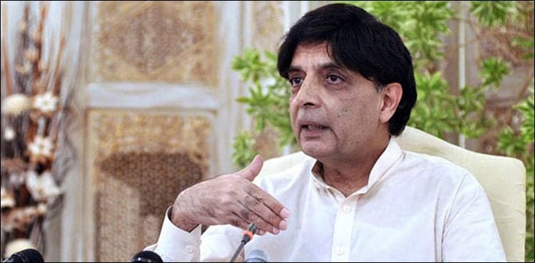 Still do not want confrontation with Nawaz, says Nisar