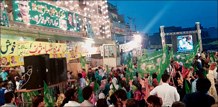 ECP asks winning candidates to submit election expenses by Aug 4