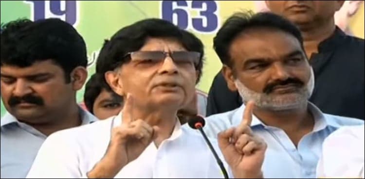 Don't waste votes on PML-N or PTI, vote for jeep instead: Nisar