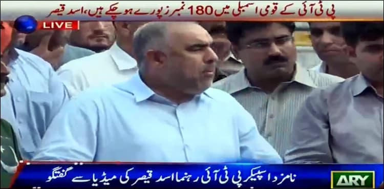 PTI to collaborate with opposition for Pakistan's sake: Asad Qaiser
