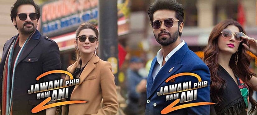 'Jawani Phir Nahi Ani 2' remains at top of box office, earns Rs15.7crore in three days