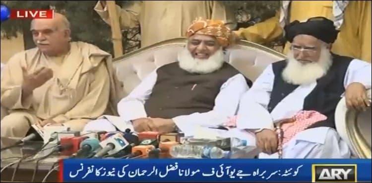 Fazl calls for PPP candidate to step down from presidential elections