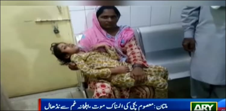 Eight-year-old dies after being tortured by teacher