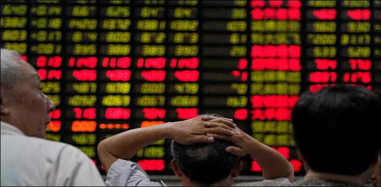 China loses #2 spot in the world's stock market list