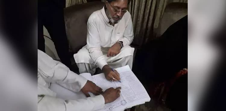 Khawar Maneka enters wedlock for the second time