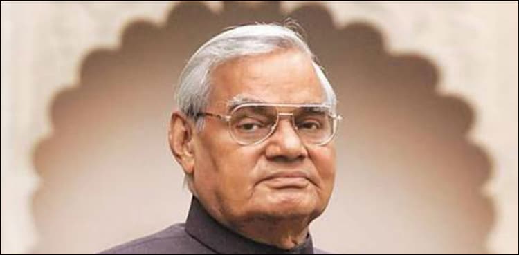 Former Indian Prime Minister Vajpayee passes away