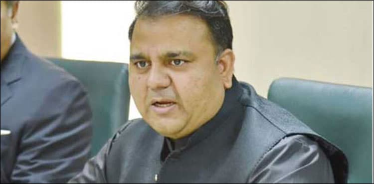 Saudi Arabia to invest for upliftment of basic infrastructure in Pakistan: Fawad Chaudhry
