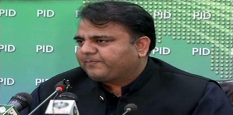 Can't even think of committing contempt of court, Fawad tells SC