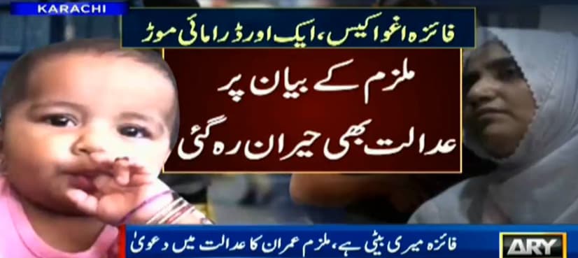 Mother arrested for faking minor girl's kidnapping in Karachi