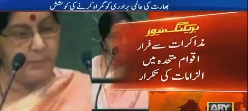 At UNGA, India's Sushma Swaraj accuses Pakistan of sabotaging peace talks