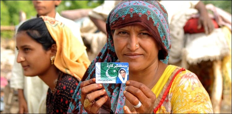 Arrest warrants issued for accused in BISP corruption reference