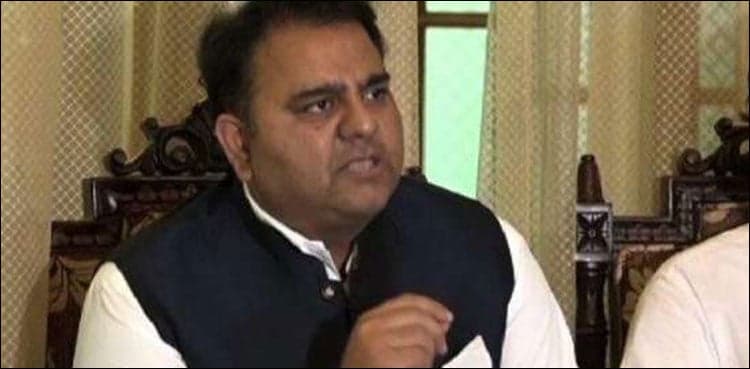 Opposition has no right to claim PAC membership: Fawad