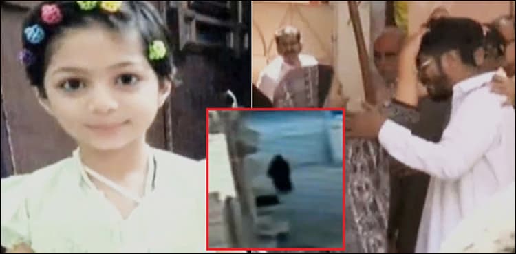 Missing girl found dead in Hyderabad was killed by her aunt: police
