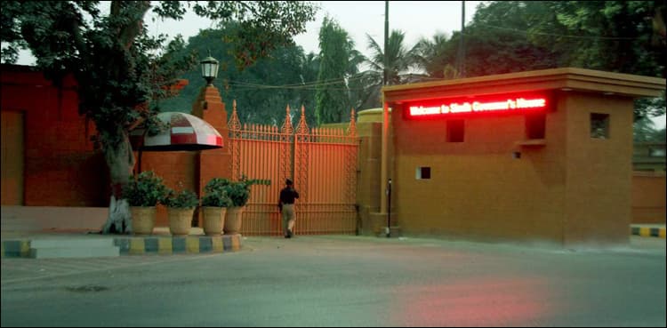 In a first, Sindh Governor House opens to public
