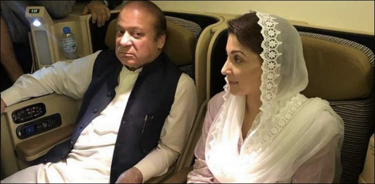 Nawaz, Maryam, Safdar's parole extended till Sept 17