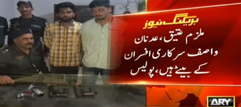 Dacoit gang involved in over 200 robberies arrested in Karachi