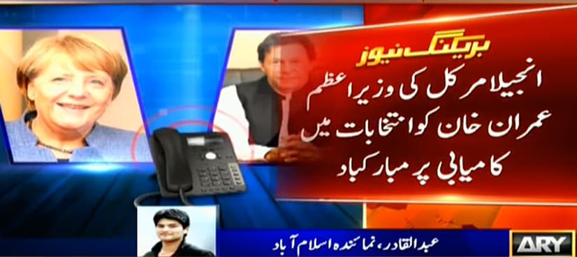 PM Imran accepts Angela Merkel's invitation to visit Germany