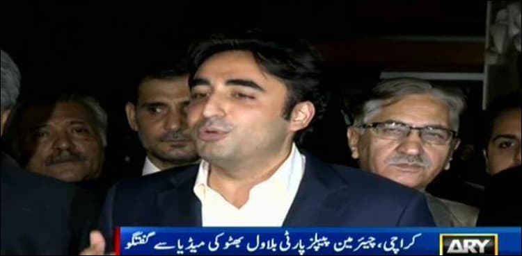 PPP chairman damns federal govt for economic crisis