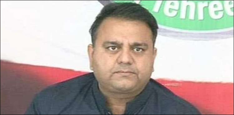 More people involved in graft to be brought to book: Fawad