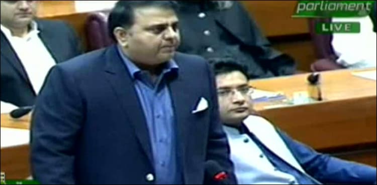 Shehbaz initiated media trial of NAB, says Fawad